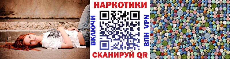 Купить Канабис  Псилоцибиновые грибы  COCAIN  ГАШИШ  МЕФ  СК  Красноперекопск