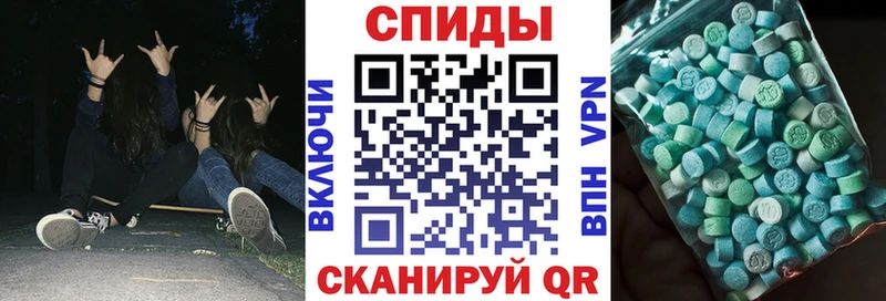 Купить где  Красноперекопск  Амфетамин VHQ 
