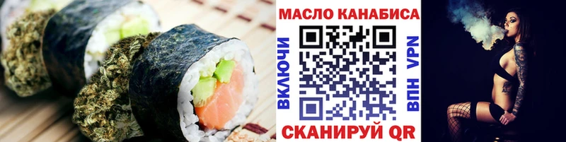 Купить  Красноперекопск  Печенье с ТГК конопля 