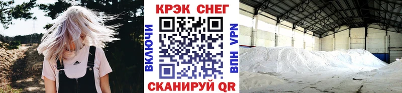 КОКАИН 97%  Купить закладки  Красноперекопск 