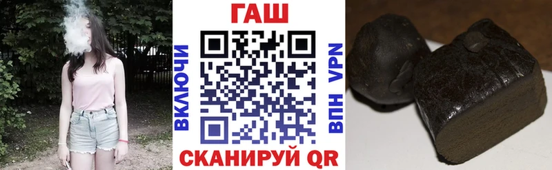 ГАШ Cannabis  Купить закладки  Красноперекопск 