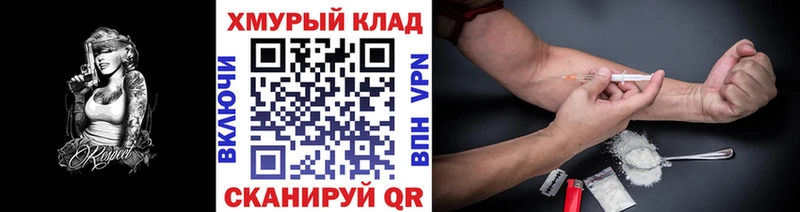 ГЕРОИН гречка  Купить закладки  Красноперекопск 