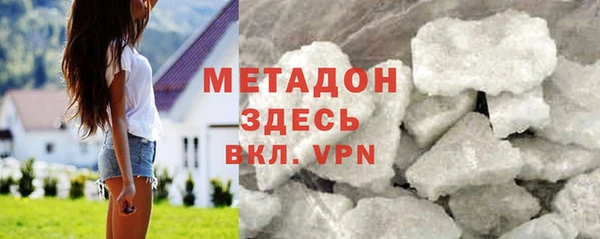 стафф Елизово