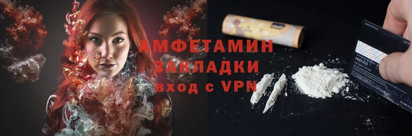 герыч Елабуга