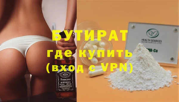 герыч Елабуга