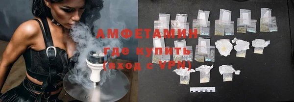 стафф Елизово