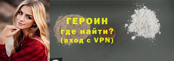 герыч Елабуга