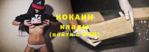 герыч Елабуга