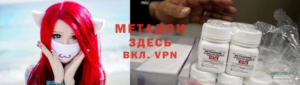 стафф Елизово