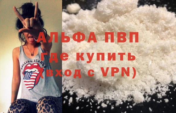 герыч Елабуга