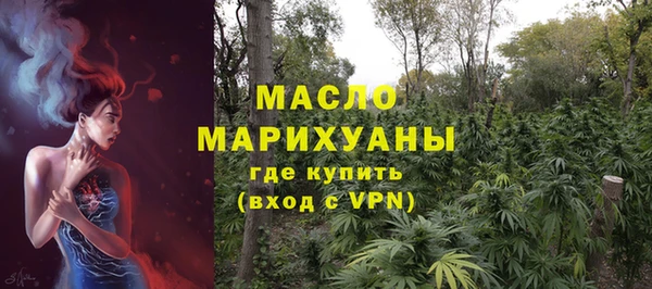 стафф Елизово