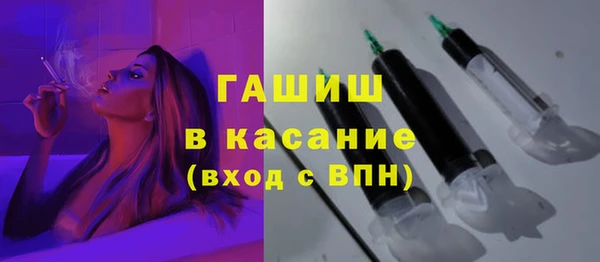 стафф Елизово