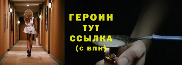 герыч Елабуга