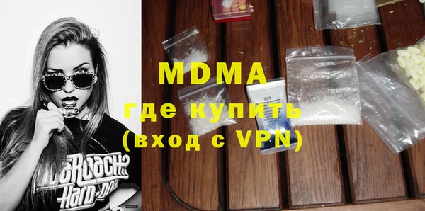 стафф Елизово