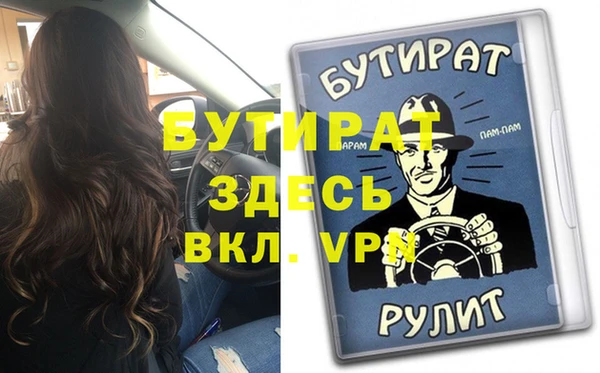 герыч Елабуга