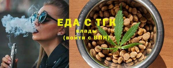 стафф Елизово