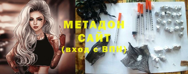стафф Елизово