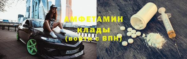 герыч Елабуга