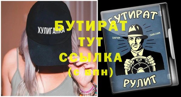 герыч Елабуга