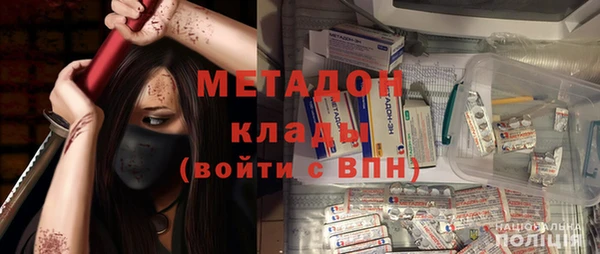 герыч Елабуга