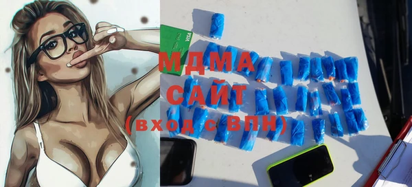 герыч Елабуга