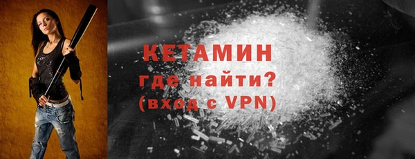 кокаин VHQ Чердынь