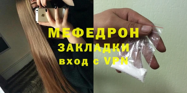 стафф Елизово