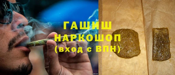 герыч Елабуга