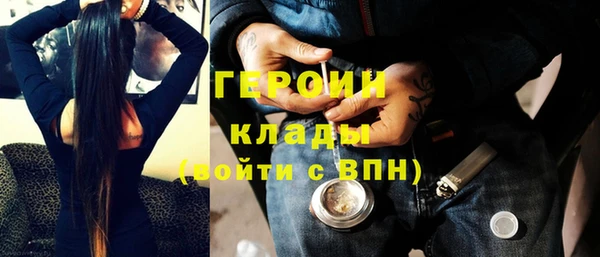 стафф Елизово