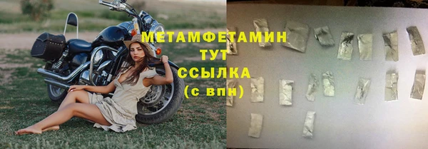 стафф Елизово