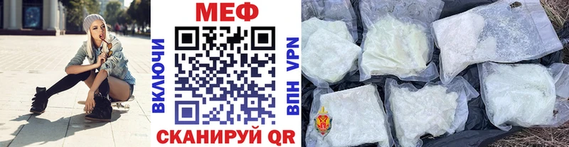 Купить  Красноперекопск  МЯУ-МЯУ мука 